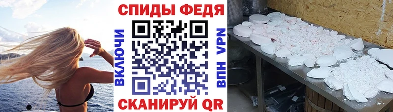 Амфетамин 98%  Купить где  Орёл 