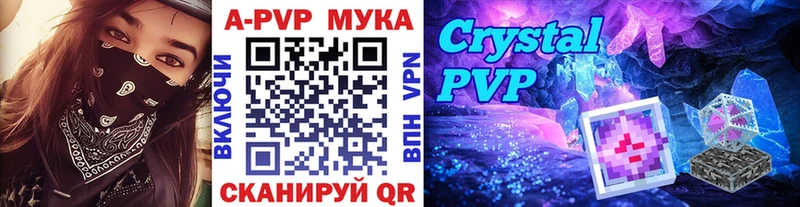 Купить где  Орёл  A PVP крисы CK 