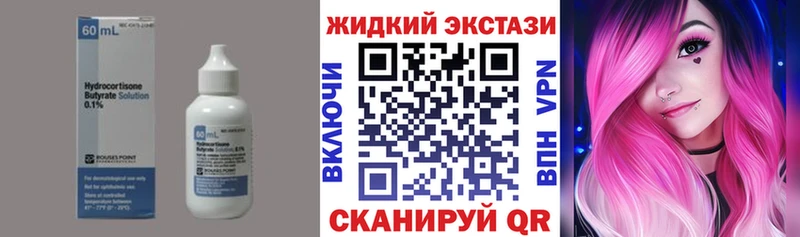 Бутират GHB  Купить где  Орёл 