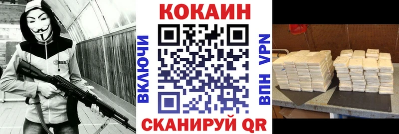 Кокаин Columbia  Купить закладки  Орёл 