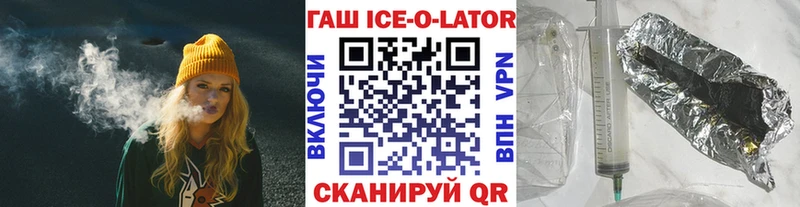 ГАШИШ 40% ТГК Купить где Орёл