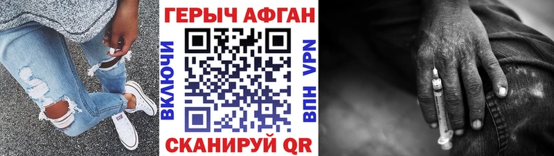 Героин VHQ  Купить  Орёл 