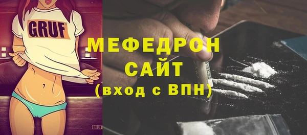 прущая мука Мегион
