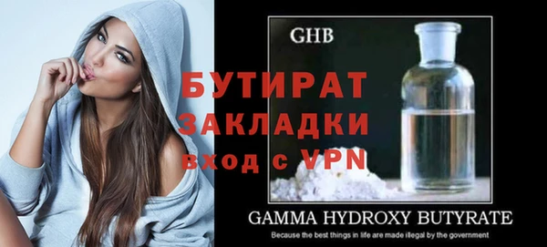прущая мука Мегион