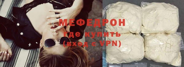 шишки Медногорск
