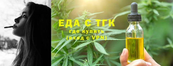 мяу мяу кристалл Михайлов