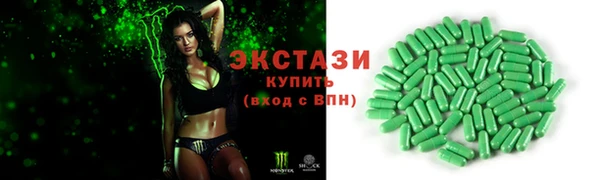шишки Медногорск