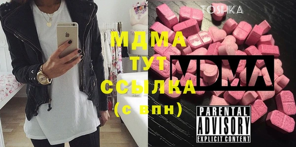 наркотики Михайловка