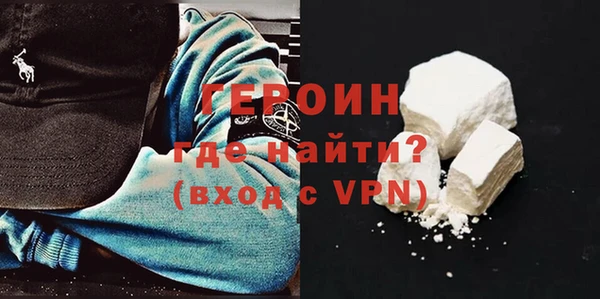 шишки Медногорск