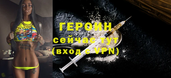 шишки Медногорск