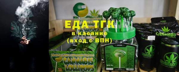 прущая мука Мегион