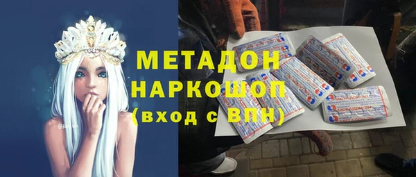 шишки Медногорск