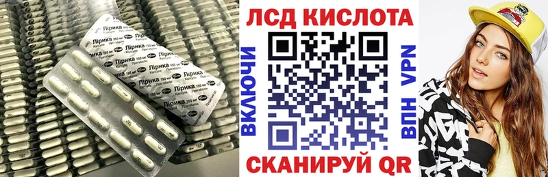 LSD-25 экстази кислота  Купить закладки  Орёл 