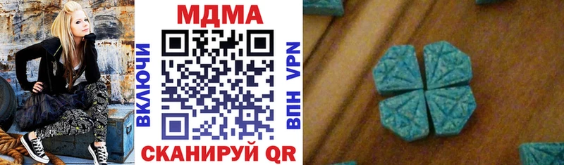 MDMA молли  Купить  Орёл 