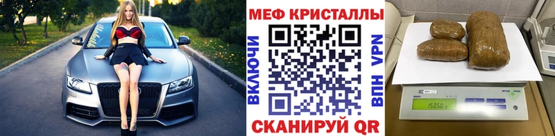 МЯУ-МЯУ 4 MMC  Купить  Орёл 