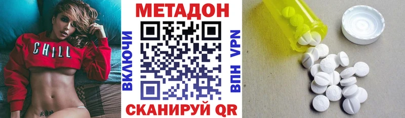 Купить закладки  Орёл  Метадон мёд 