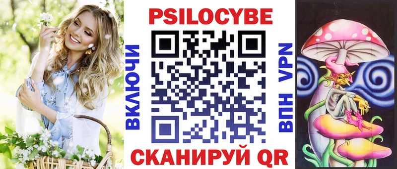 Галлюциногенные грибы Psilocybine cubensis  Купить  Орёл 
